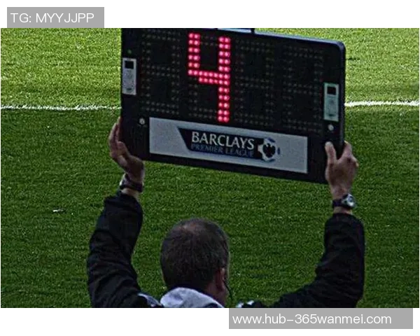 足球比赛伤停补时规则解析及其对比赛结果的影响探讨